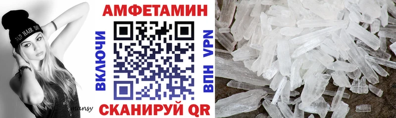 АМФЕТАМИН Premium  Купить закладки  Миньяр 