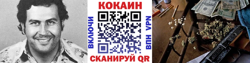 Купить где  Миньяр  Кокаин 99% 