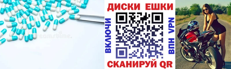 Ecstasy 250 мг  Купить  Миньяр 