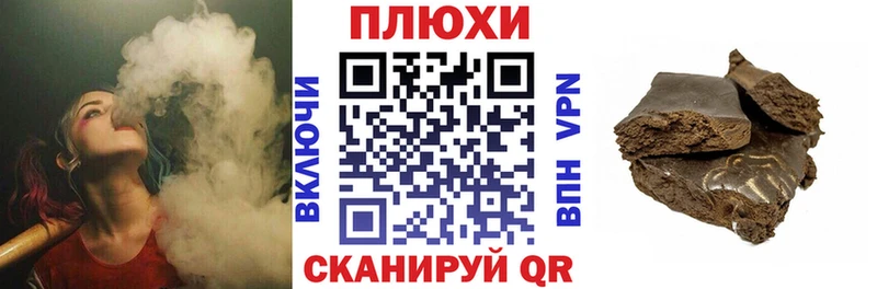 Купить закладки  Миньяр  Гашиш hashish 