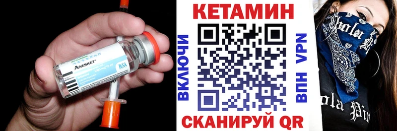 Купить  Миньяр  Кетамин ketamine 