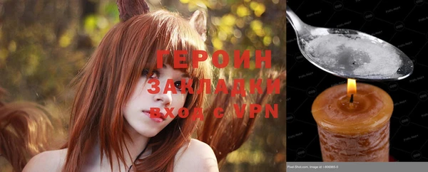 героин Санкт-Петербург