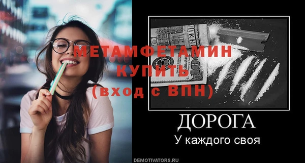 мефедрон VHQ Новосибирск